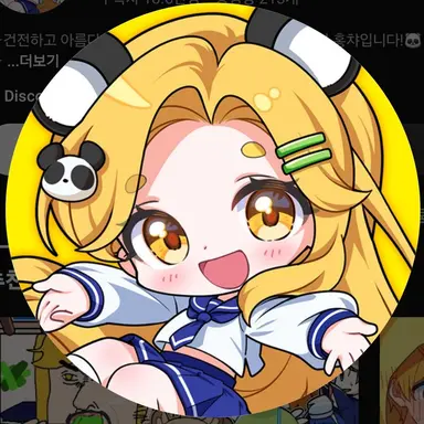 Profile image of 홍챠
