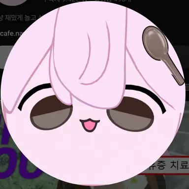 Profile image of 낭만숟가락