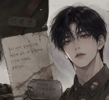 Profile image of 리태성