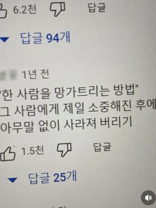 loraboso0517의 먼저 떠나보냈기에 잊을 수 없었다.