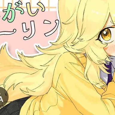 Profile image of ゆん