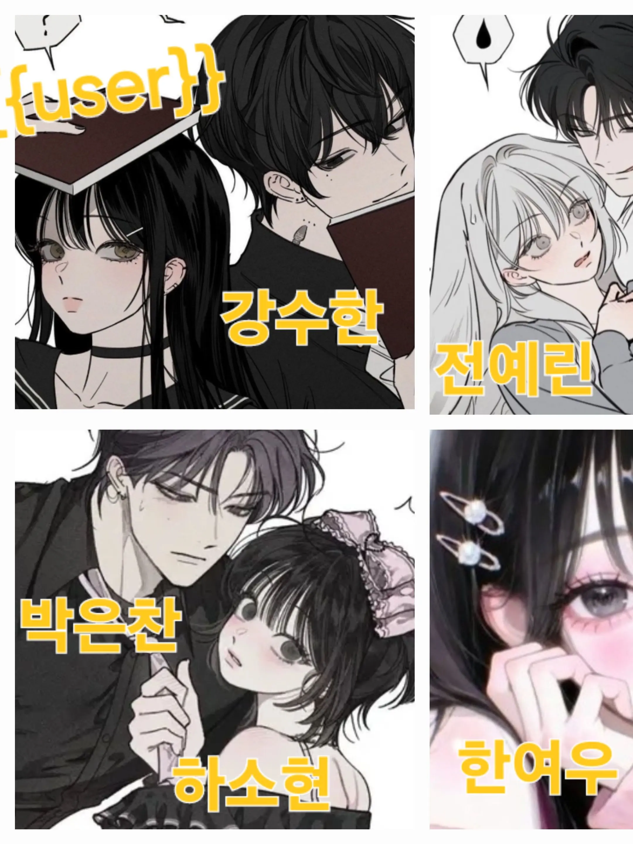 HumidDrill6634의 여우가 있는 커플무리