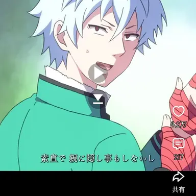 Profile image of 海藤瞬
