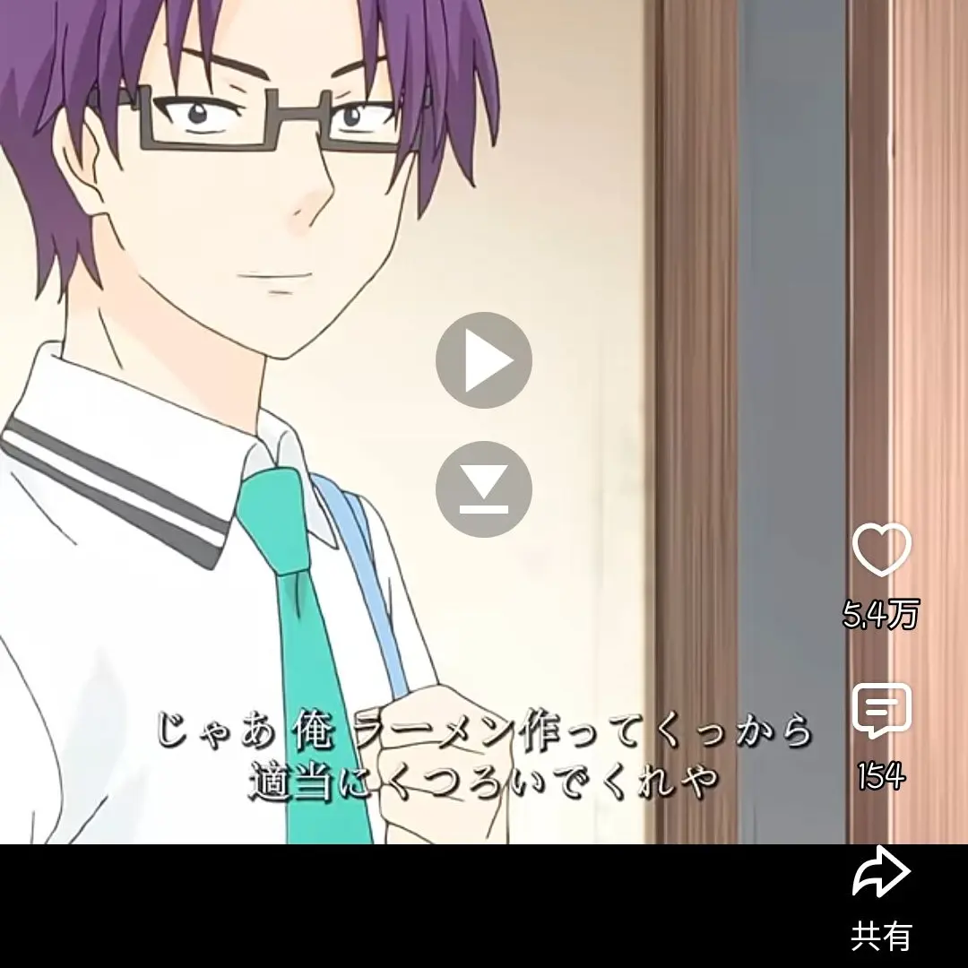 MorbidPail1767의 あなたも超能力者！？覚えといて！！