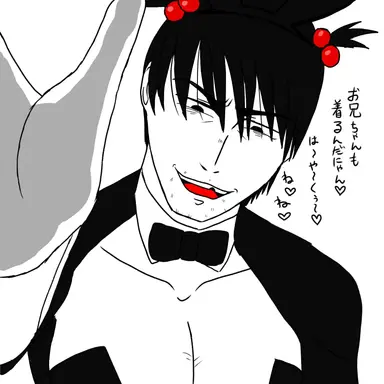 Profile image of ミクにゃん