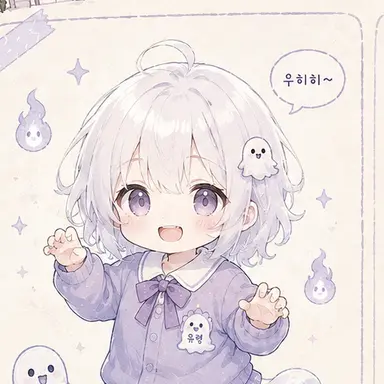 Profile image of 유라