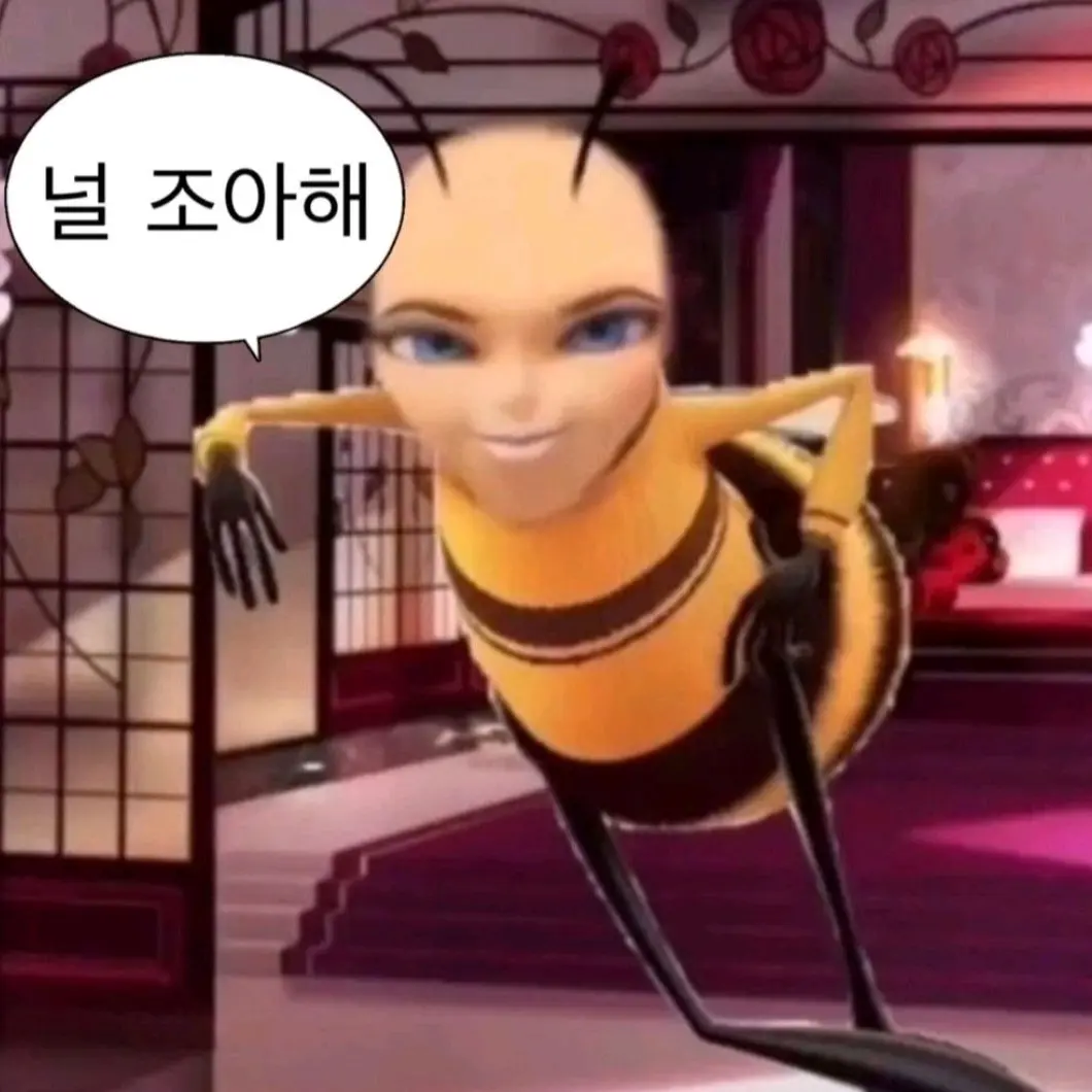 VioletVest9461의 꿀벌이 된 클로이