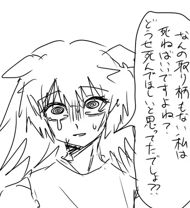 Profile image of Moron