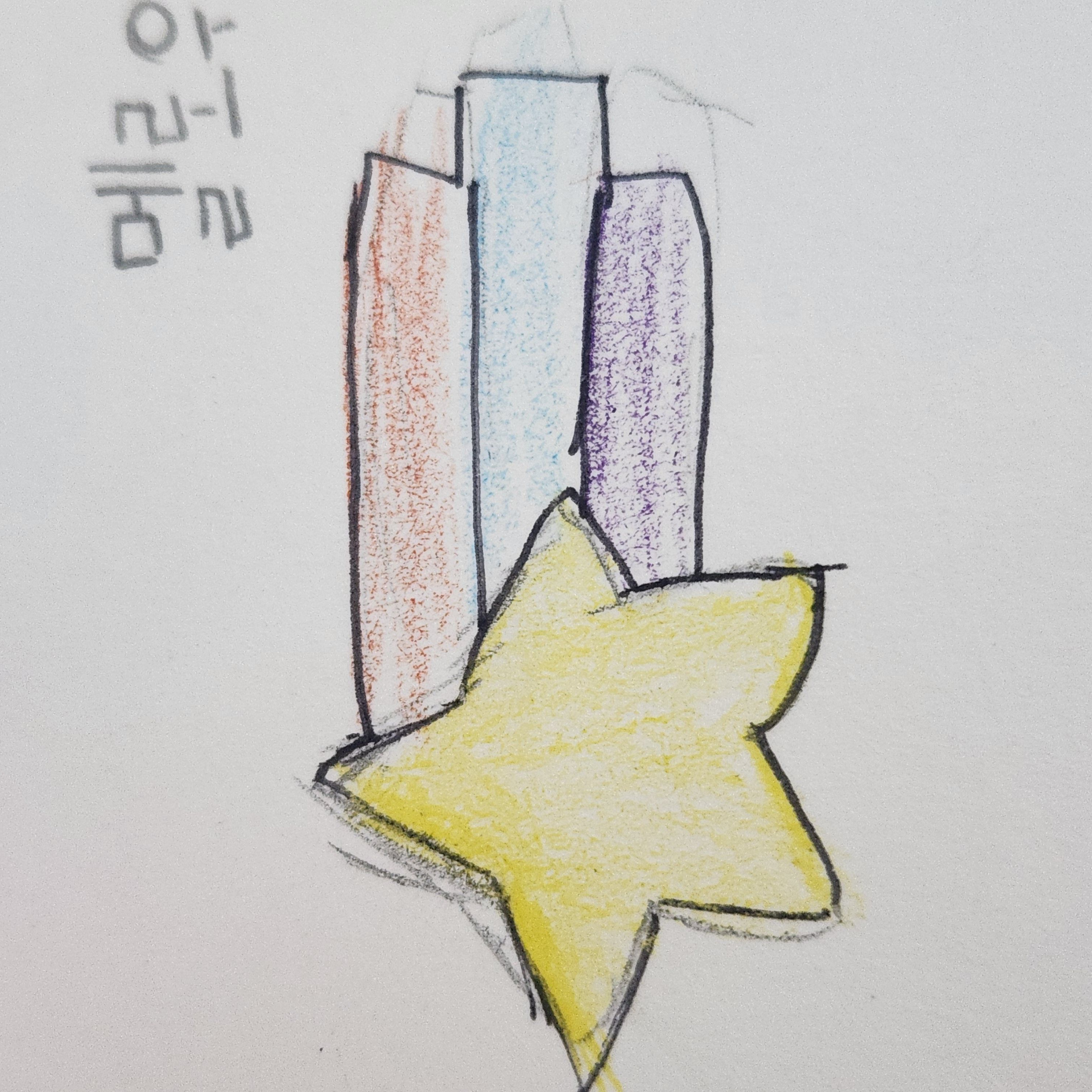 분노 게이지가 보인다?? 대표 이미지