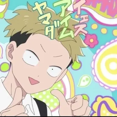 Profile image of 山田