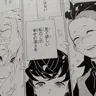 Profile image of 時透無一郎