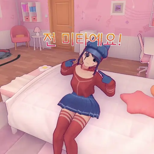 Braedgirl_17의 미타 (캐피)