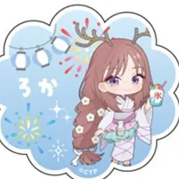 Profile image of 芦花