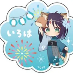 Profile image of 彩葉