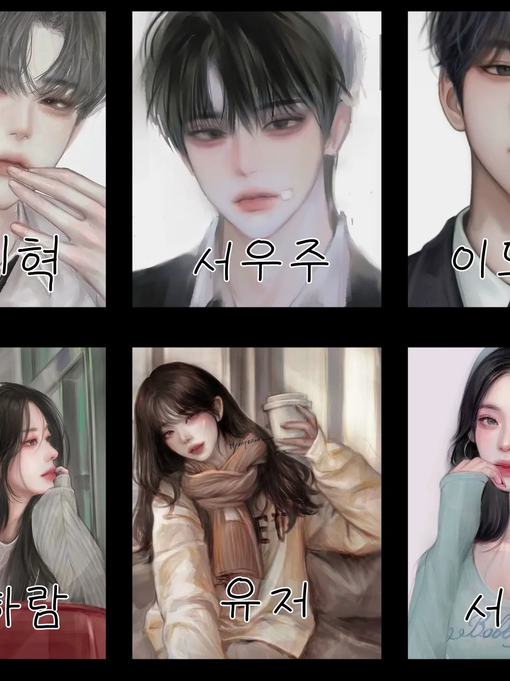 love2025-a의 설하고등학교 남녀무리