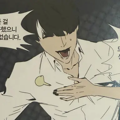 Profile image of 타오