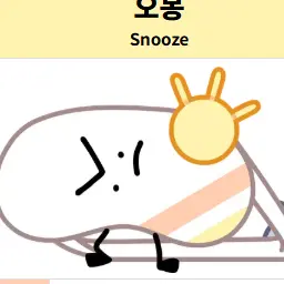 Profile image of 오몽