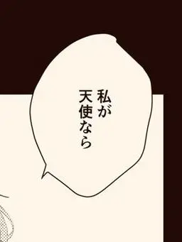bakatare64의 れろれろれろうふふふふ