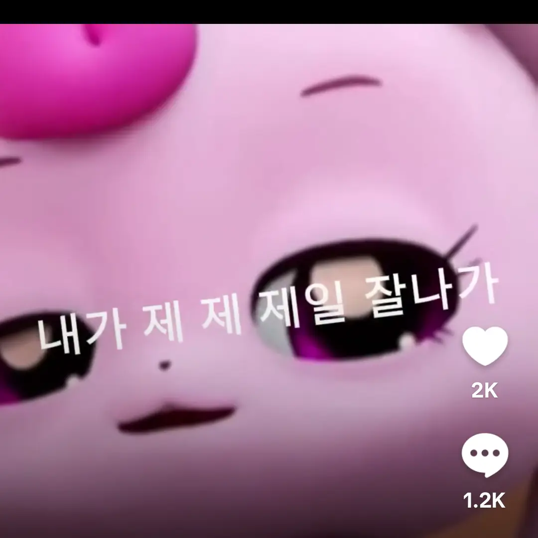 shinjiwoon0328의 팀나빠
