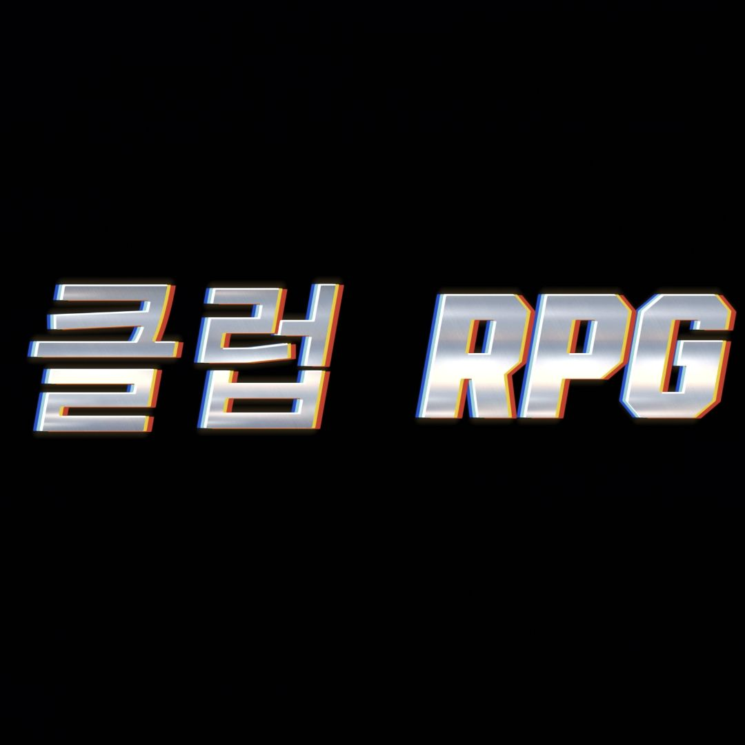 클럽RPG 대표 이미지