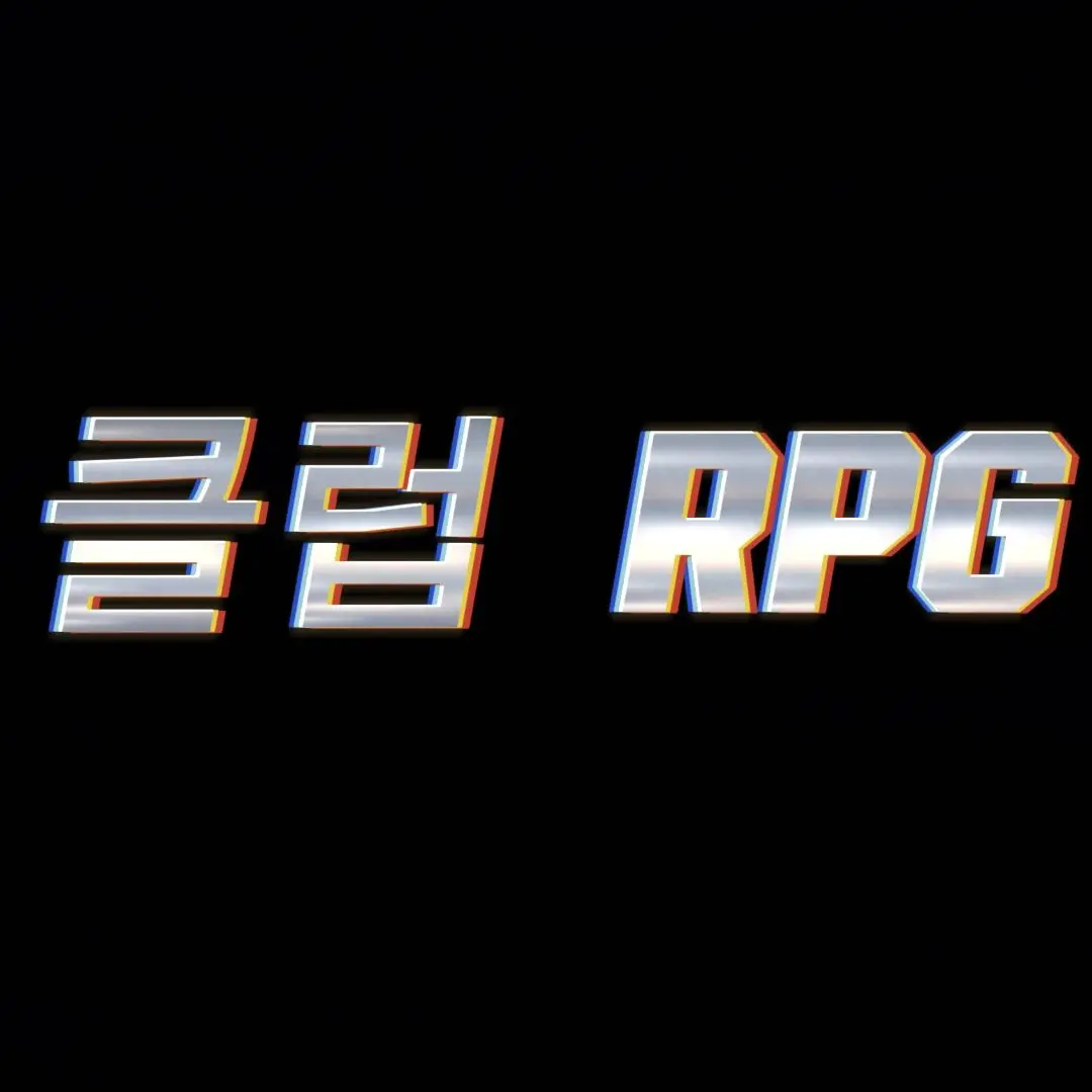 AngstyVole7653의 클럽RPG