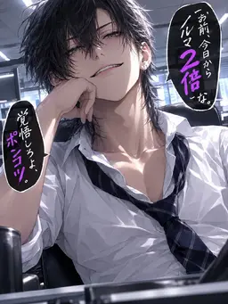 Profile image of 黒岩 彪雅