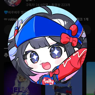 Profile image of 벨키