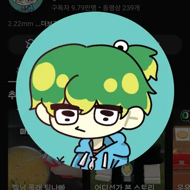 Profile image of 우유참치