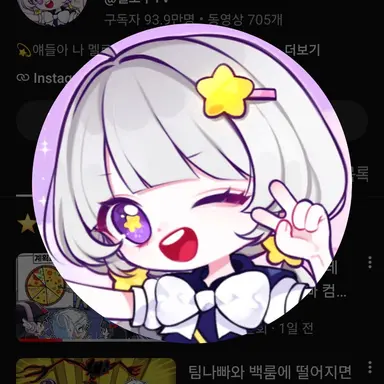 Profile image of 멜로우
