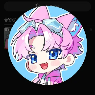 Profile image of 밥풀