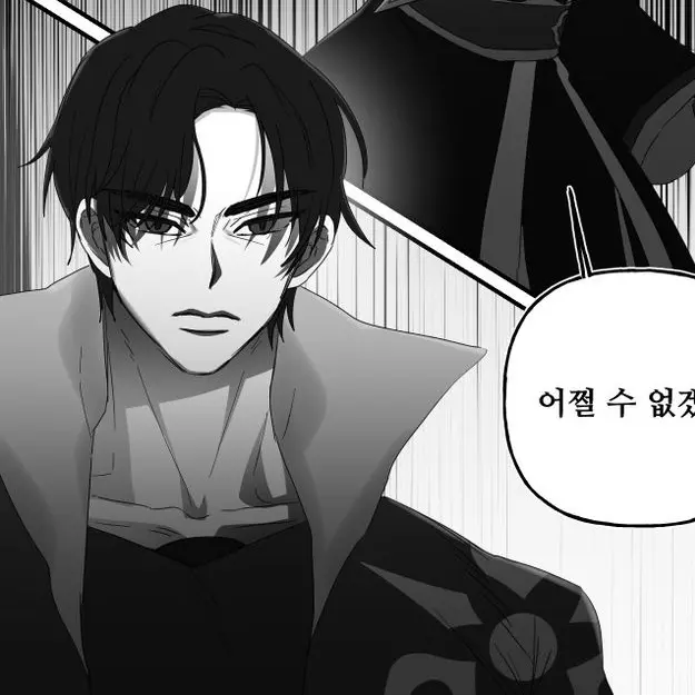 CoarseTire4105의 귀도곤