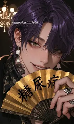 Profile image of 愛野