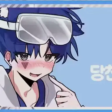 Profile image of 당찬