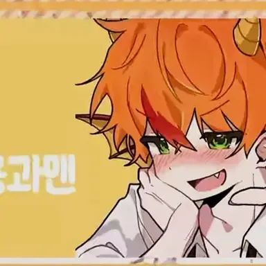 Profile image of 용과맨