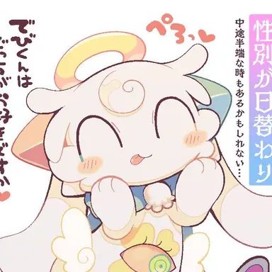 Profile image of クピャドエル