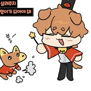 Profile image of 덕개x사이비교주