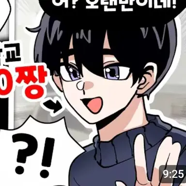 Profile image of 영짱