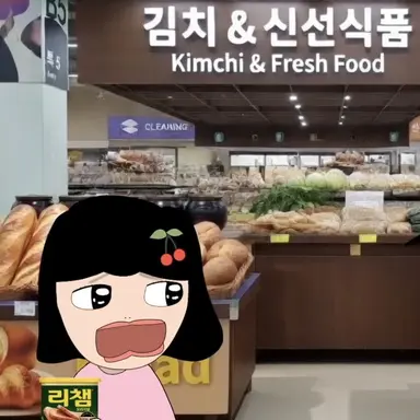 Profile image of 이체리