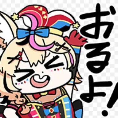 Profile image of 尾丸ポルカ