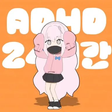 Profile image of 낭숟