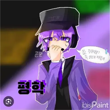 Profile image of 평학