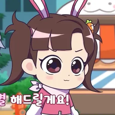 Profile image of 정아름