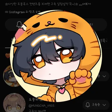 Profile image of 아구모