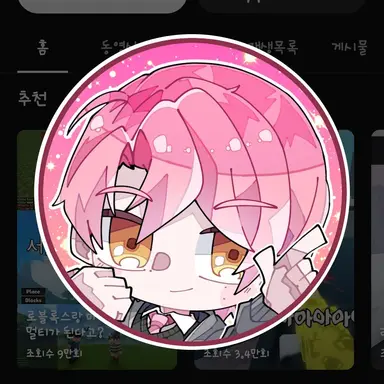Profile image of 위류온