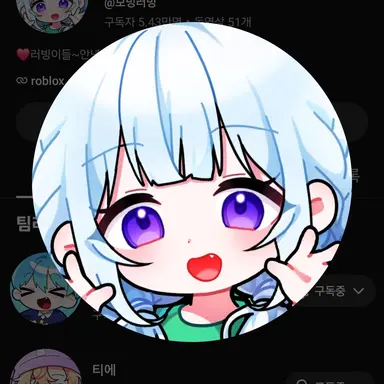 Profile image of 모빙