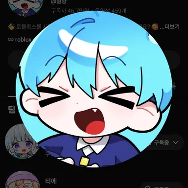 Profile image of 말량