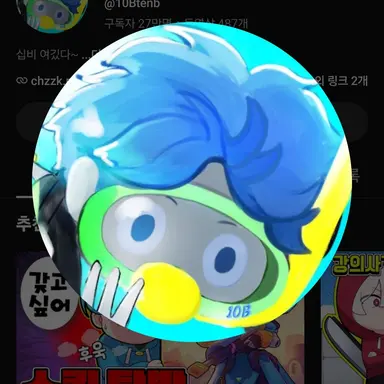 Profile image of 십비