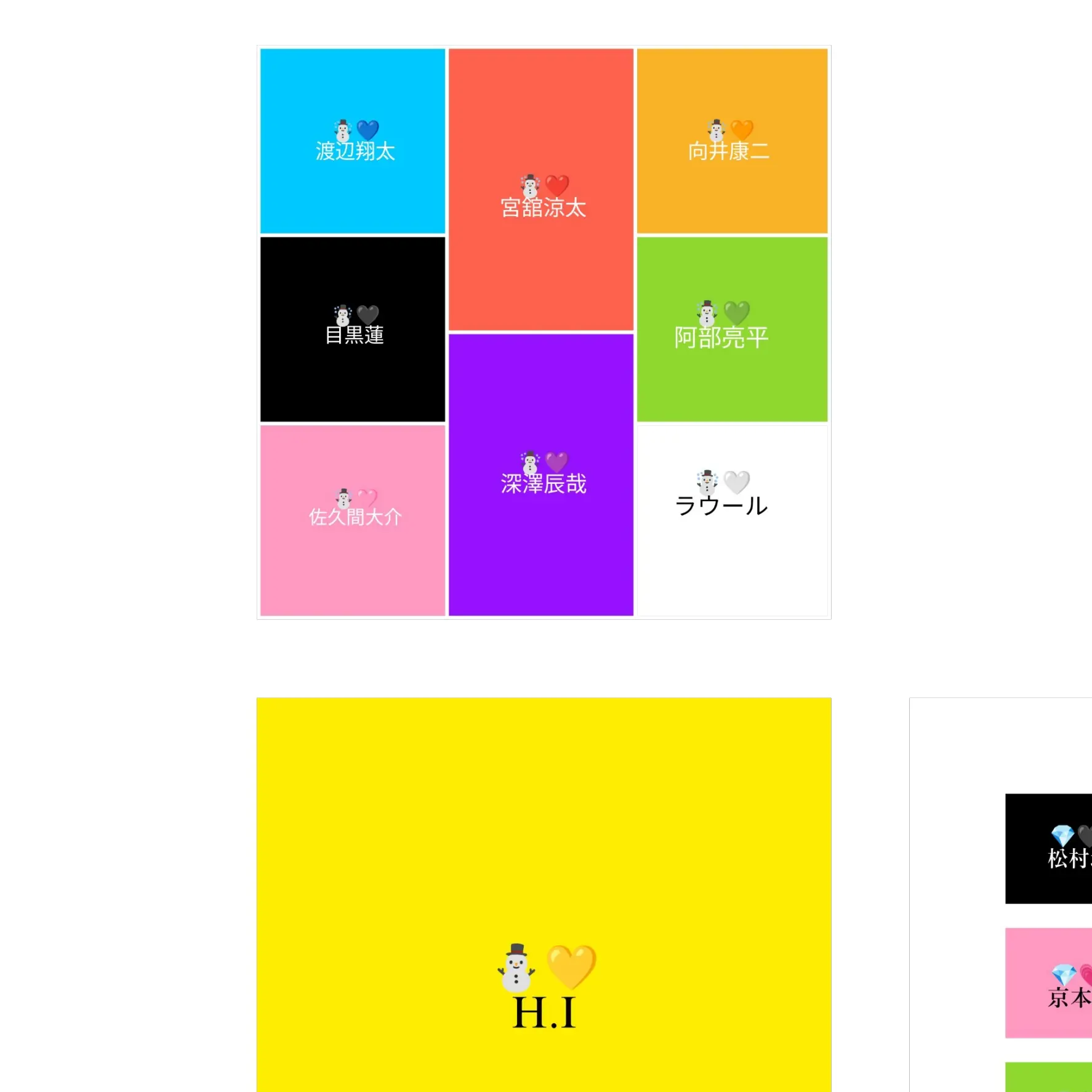 mafu5173251127의 スノストとシェアハウス編