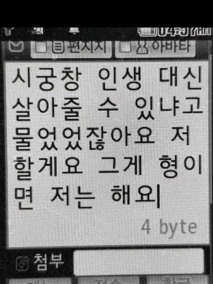 __o_.의 시궁창 인생