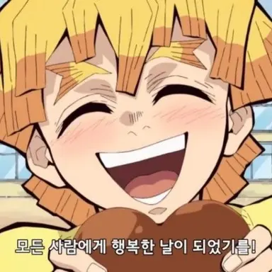 Profile image of 아가츠마 젠이츠